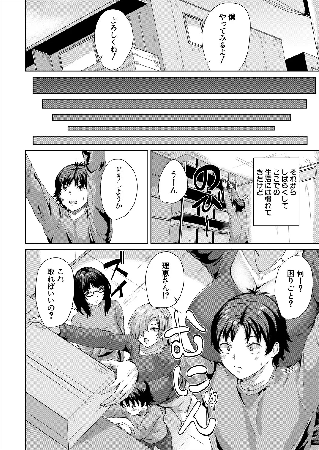 Page 562