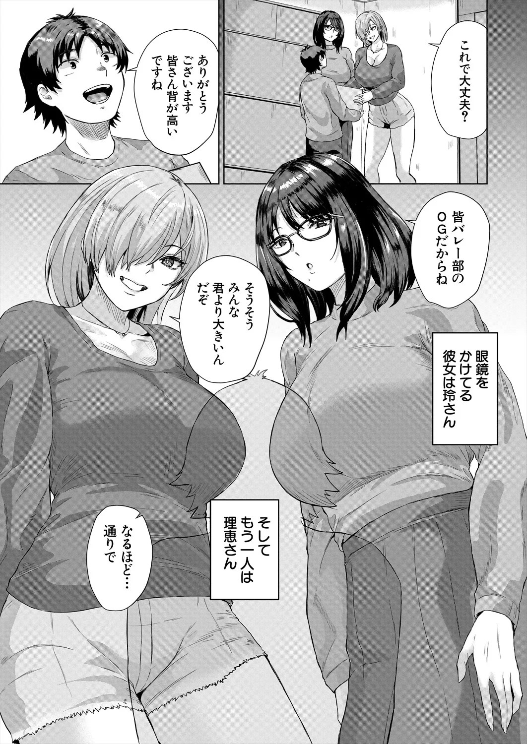 Page 563