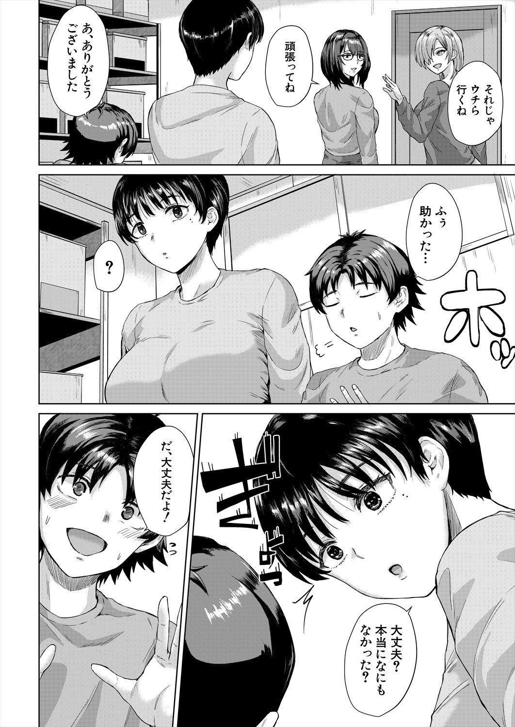 Page 566