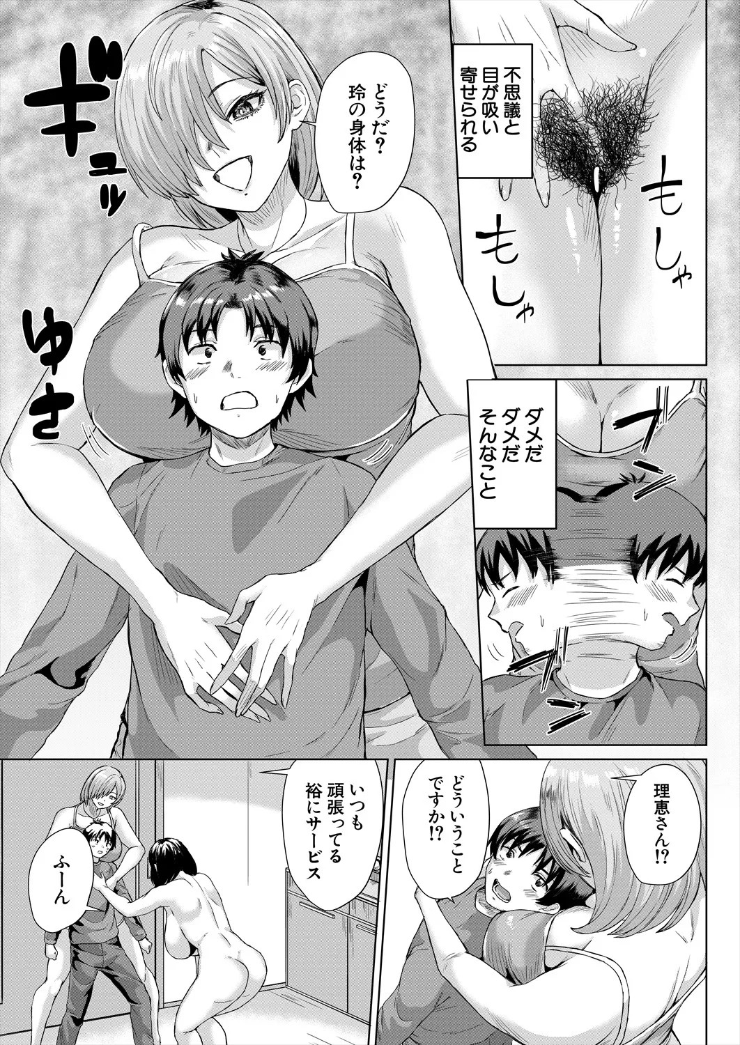 Page 569