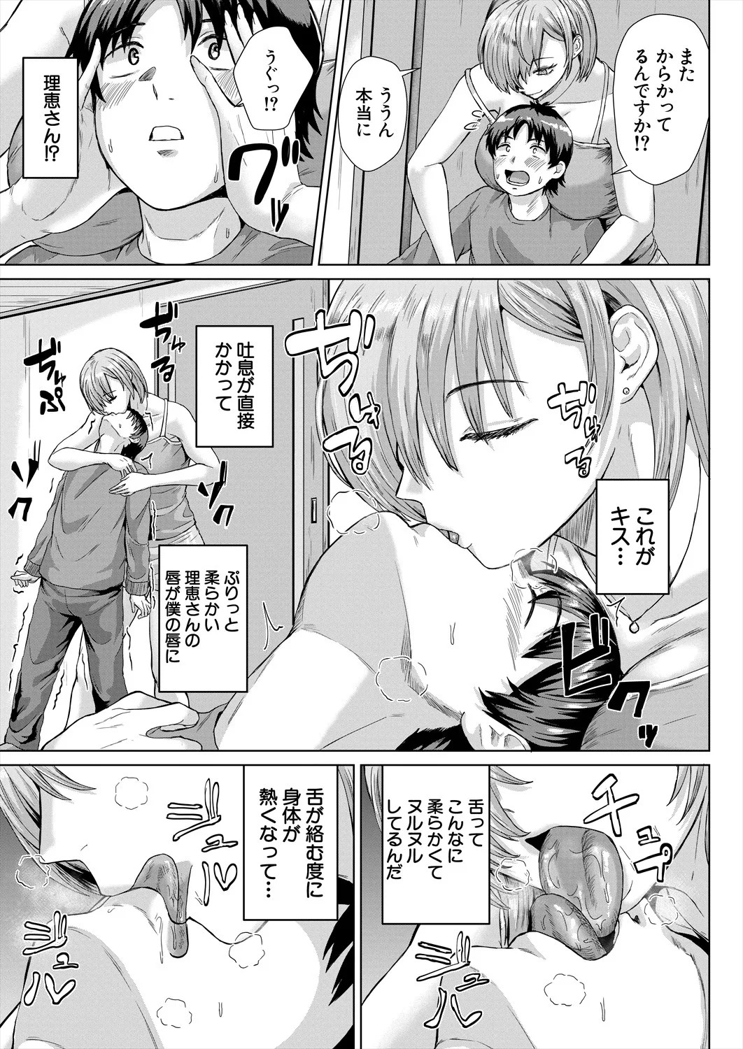 Page 573