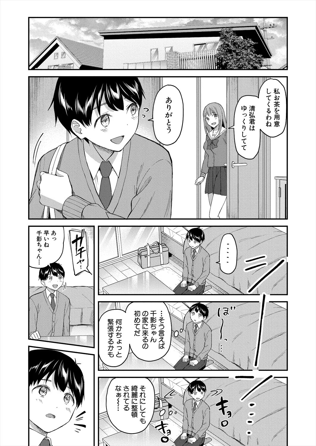 Page 58