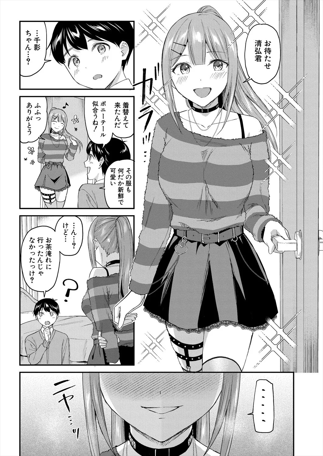 Page 59