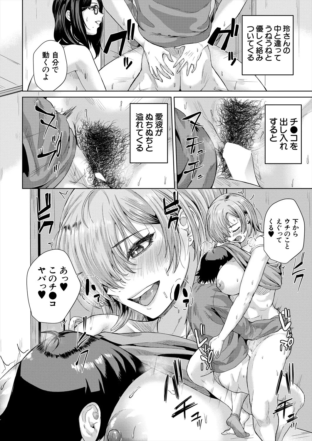 Page 594
