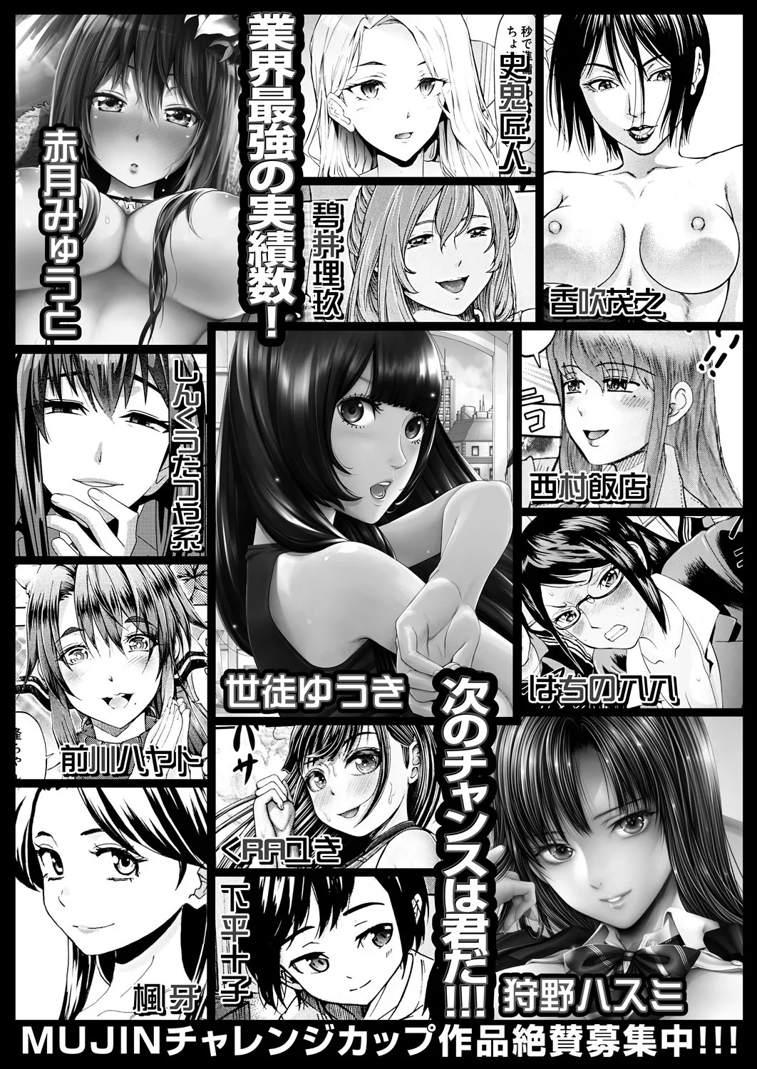 Page 602