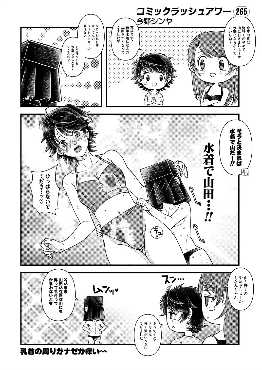 Page 628