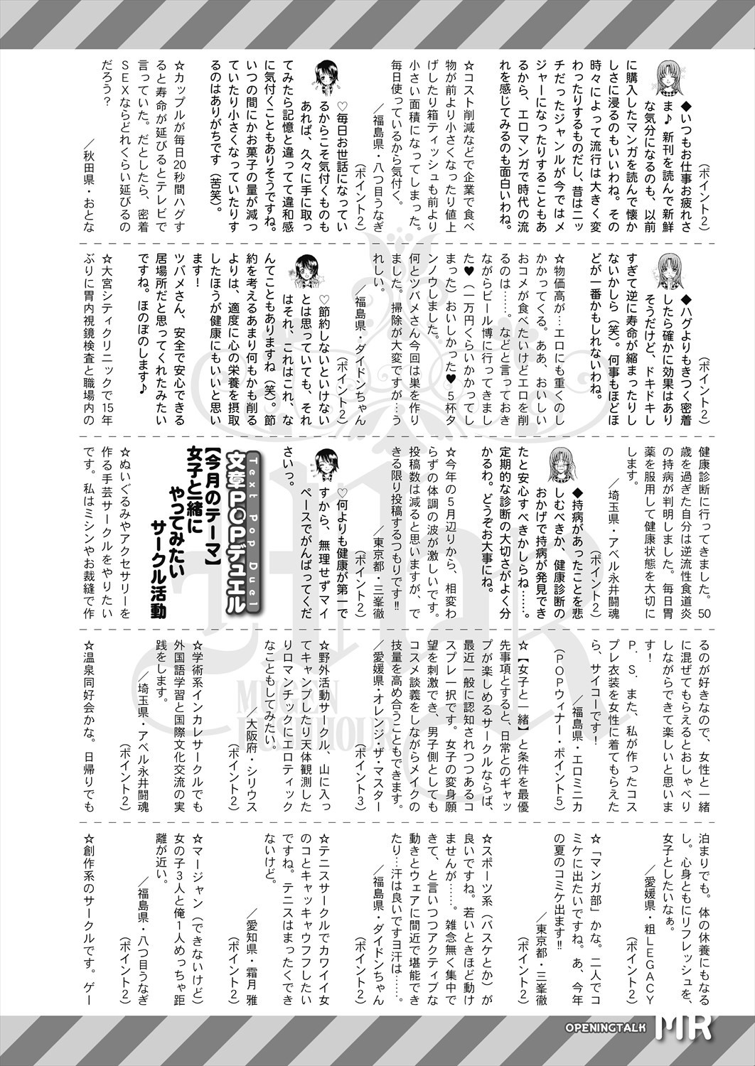 Page 630