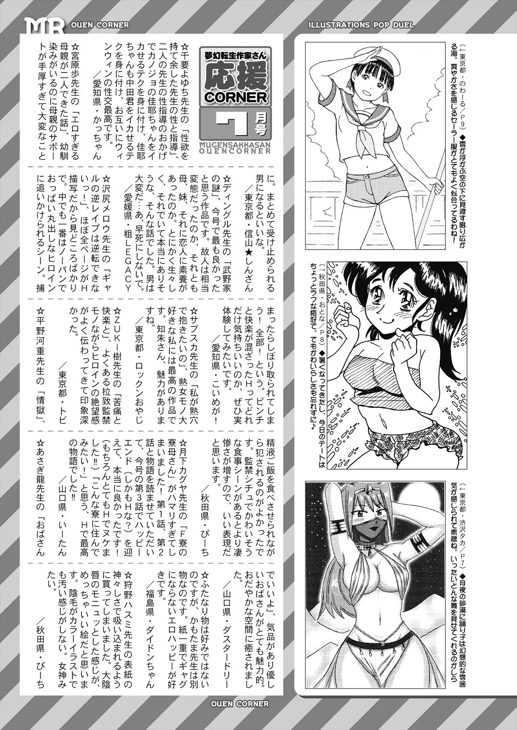 Page 633