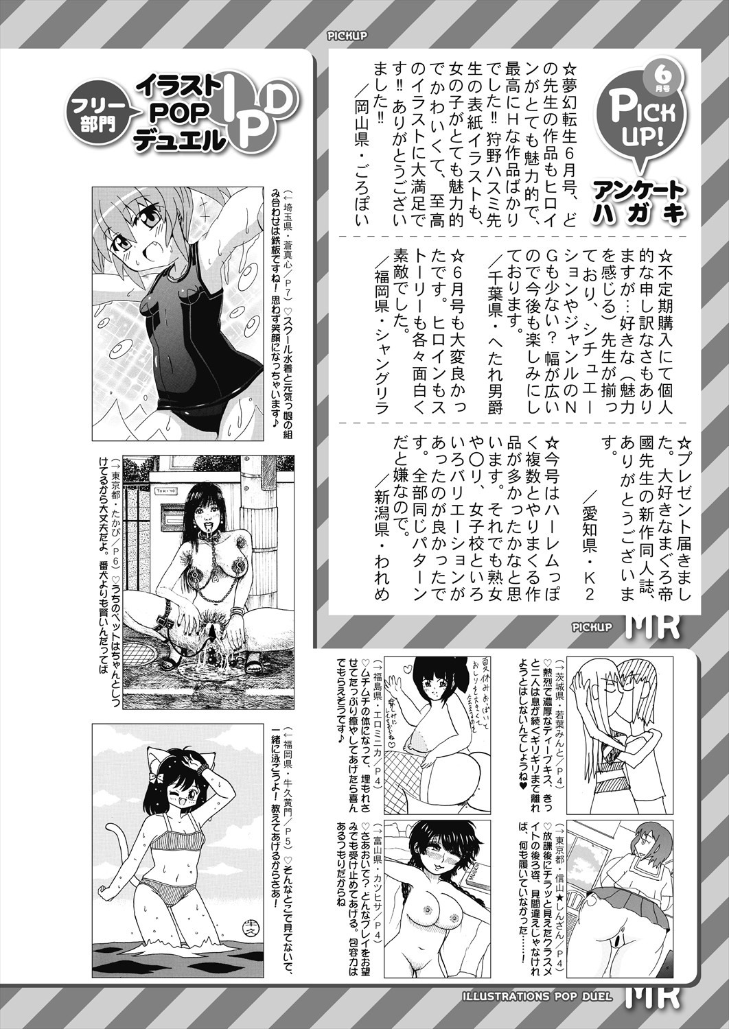 Page 634