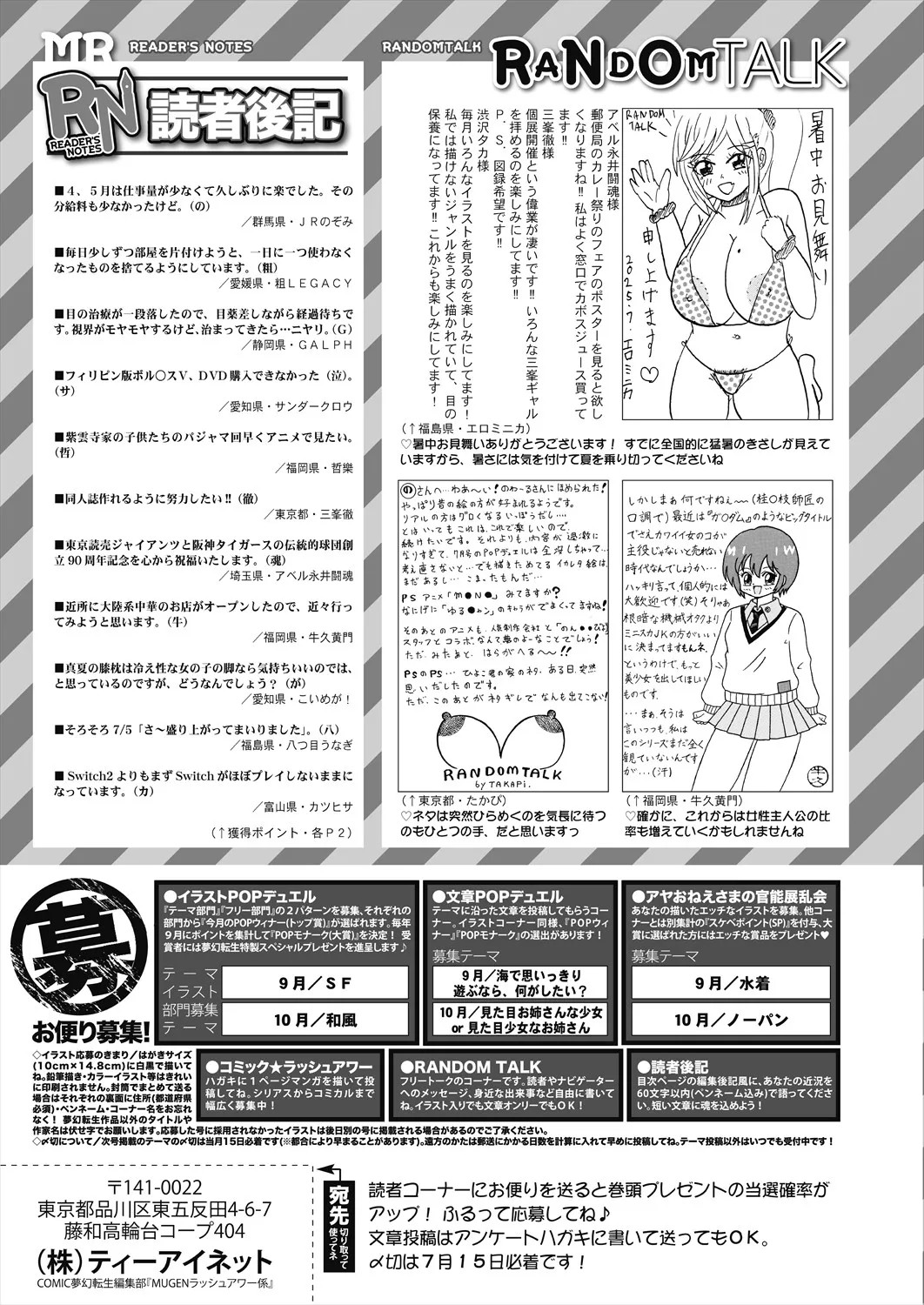 Page 637