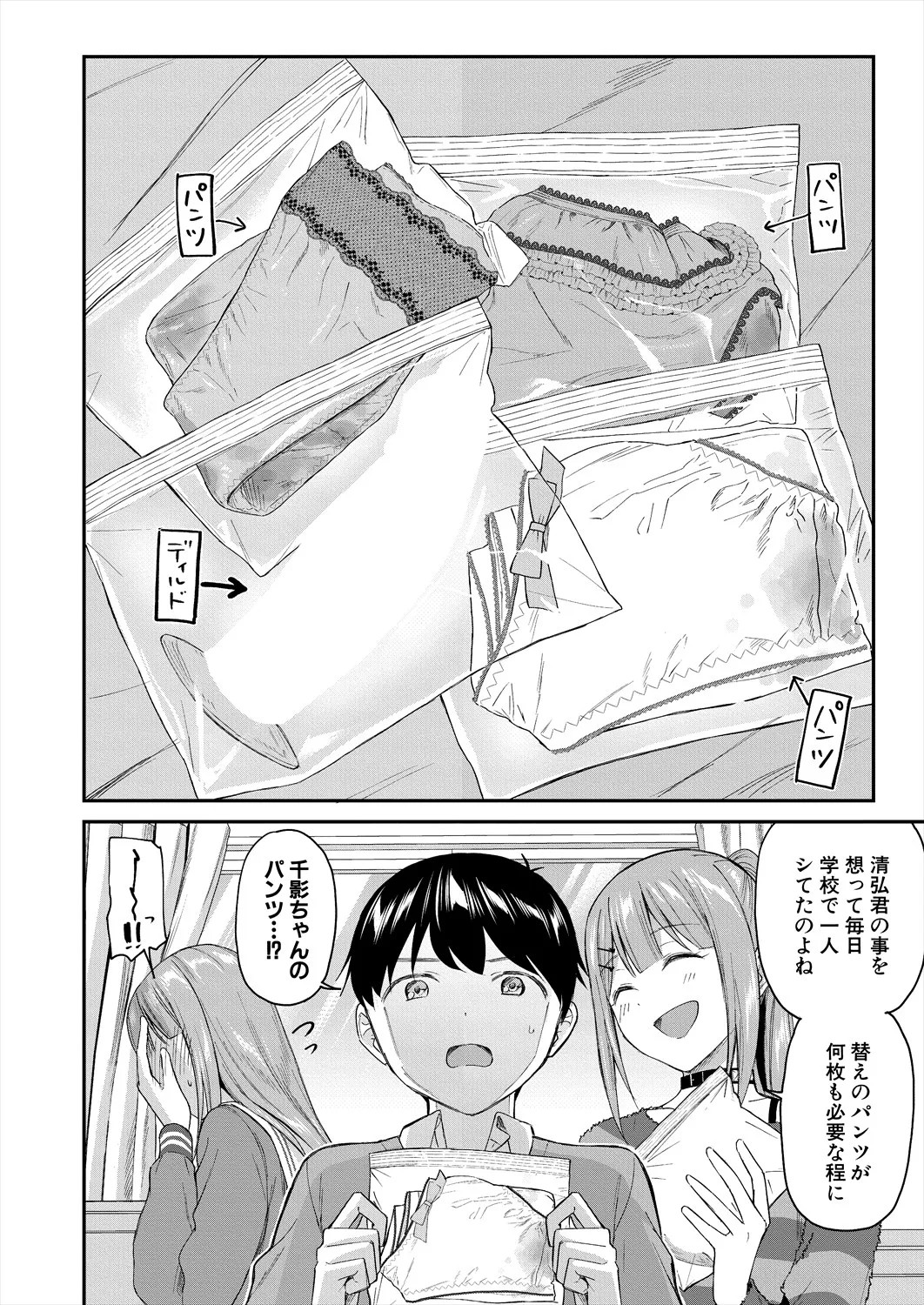 Page 64