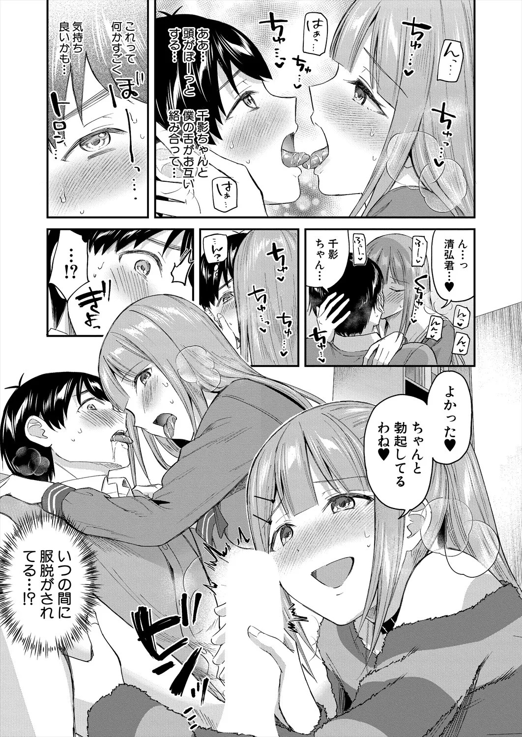 Page 69