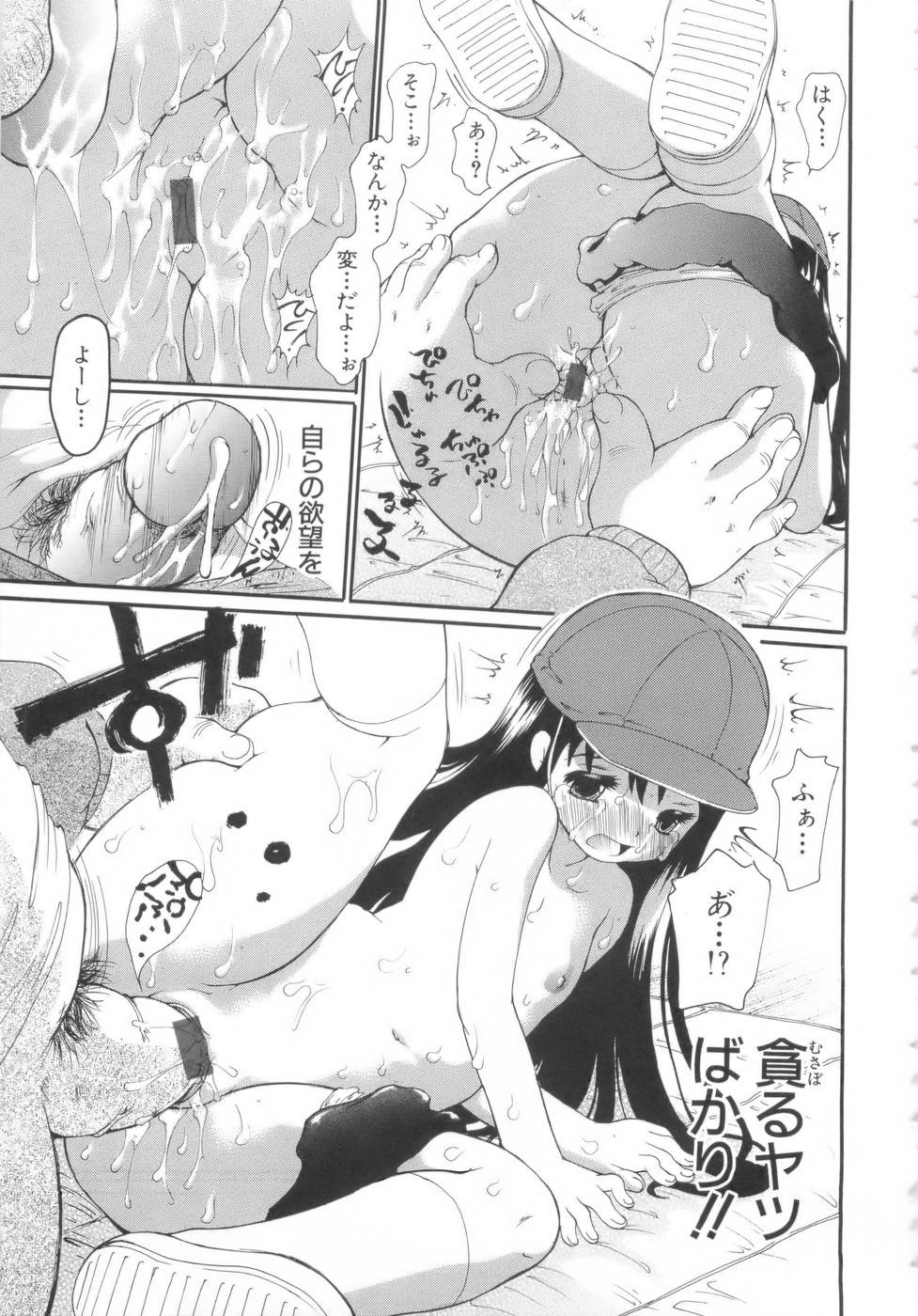 Page 114