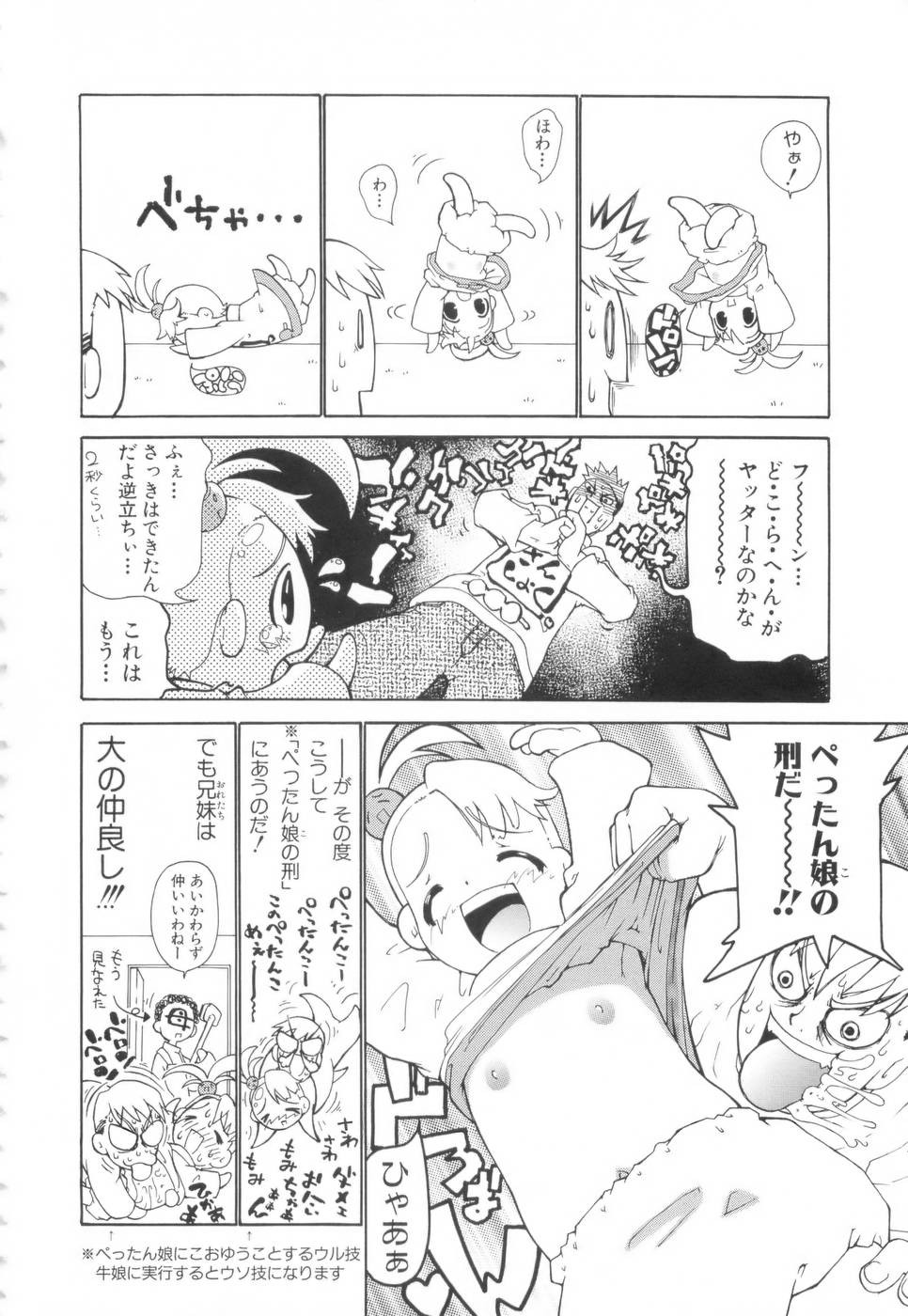 Page 179