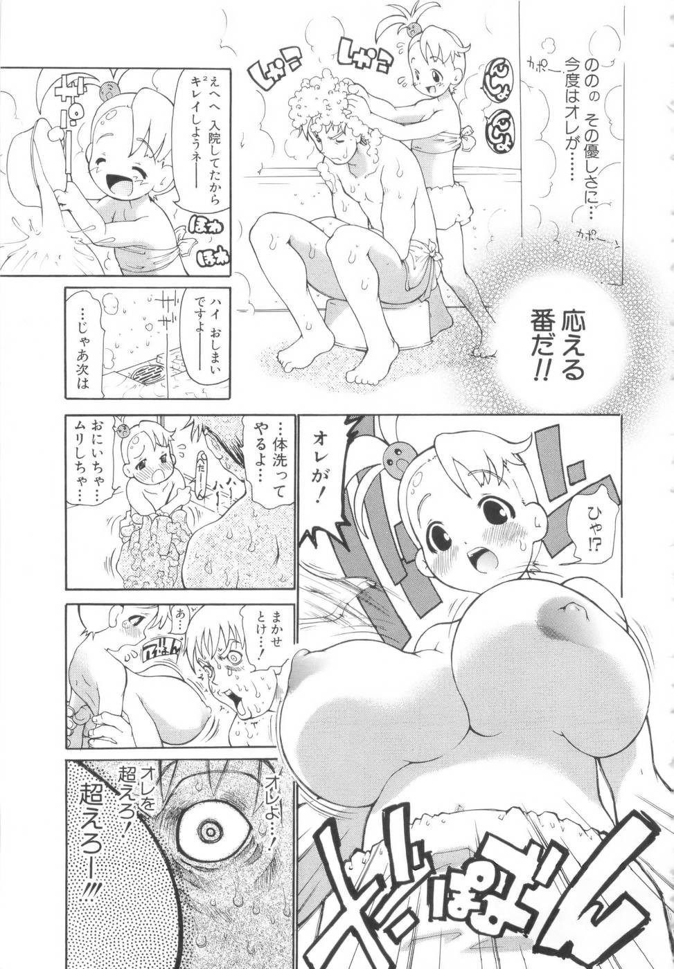 Page 188