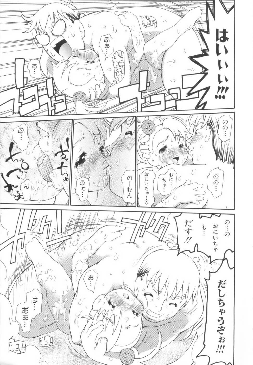 Page 196
