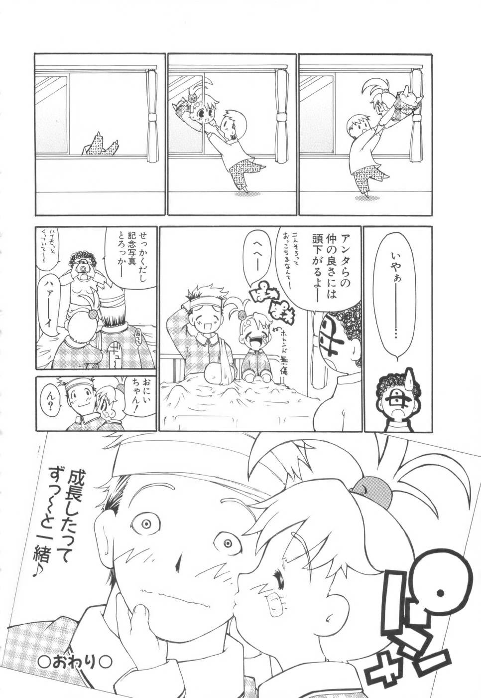 Page 199