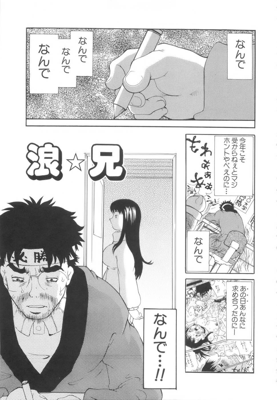 Page 200