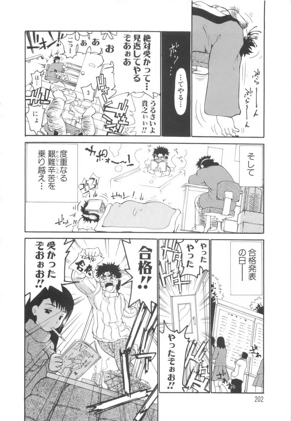 Page 203