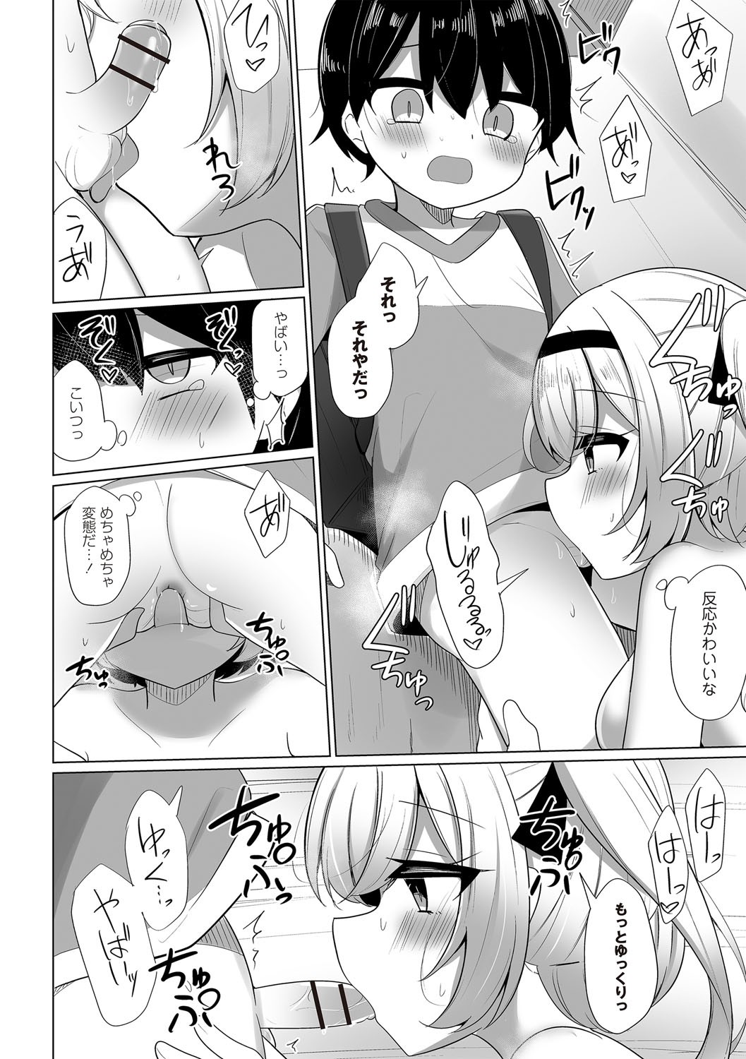 Page 113