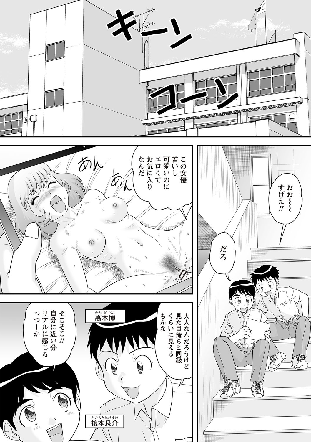 Page 125