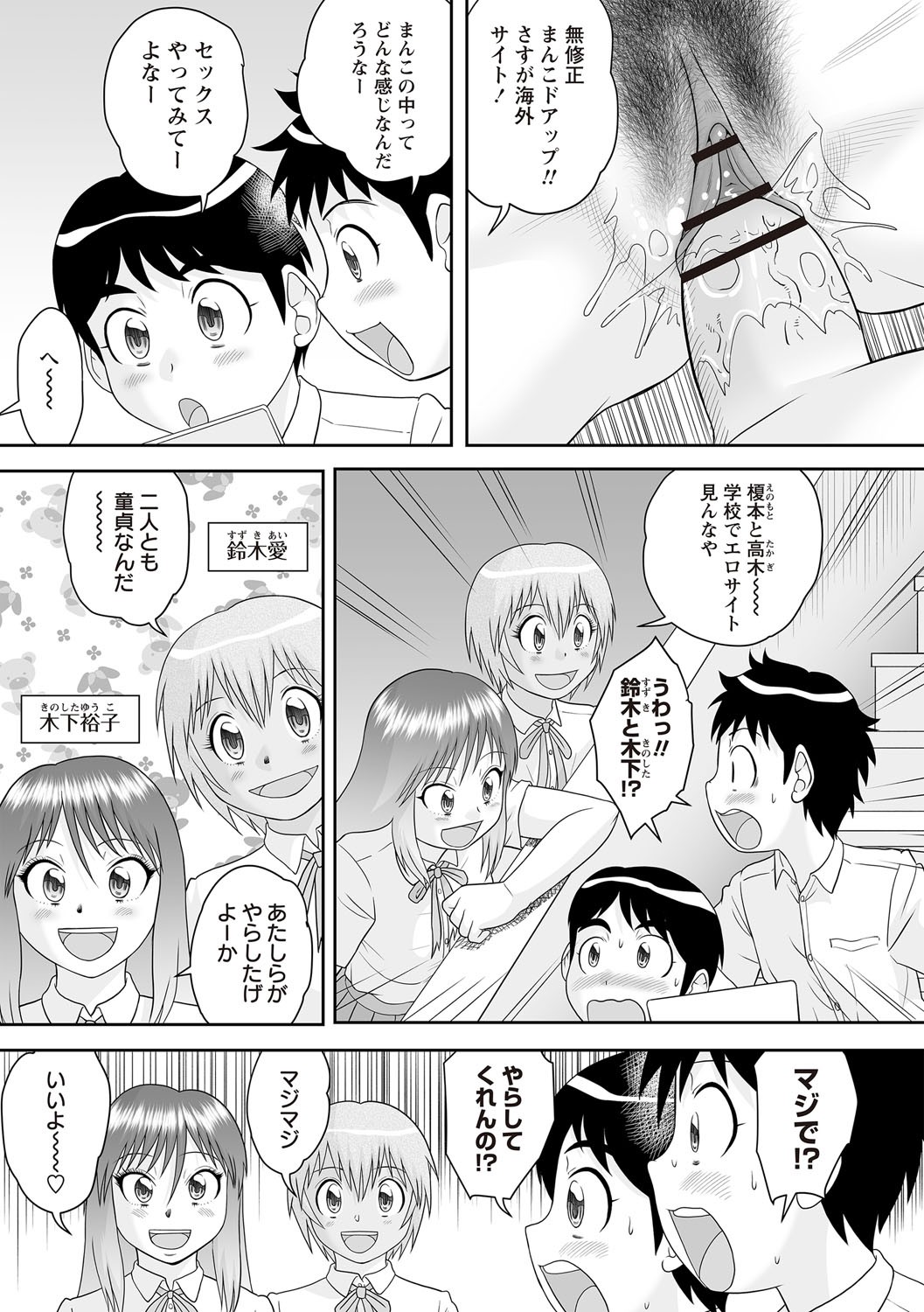 Page 126