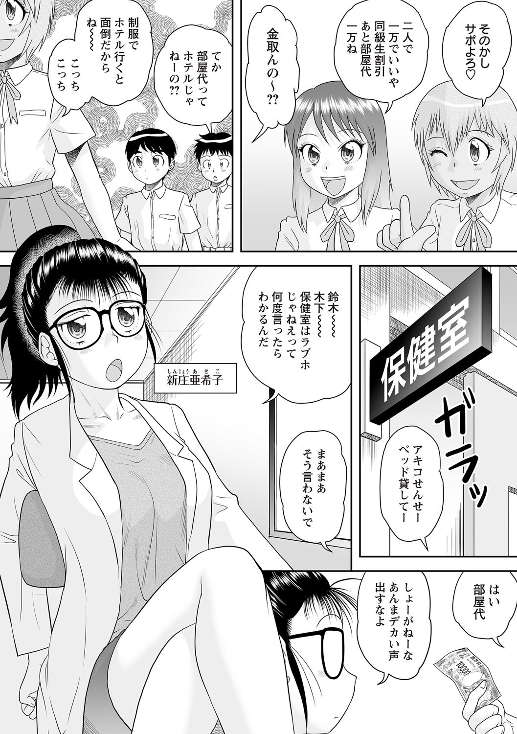 Page 127
