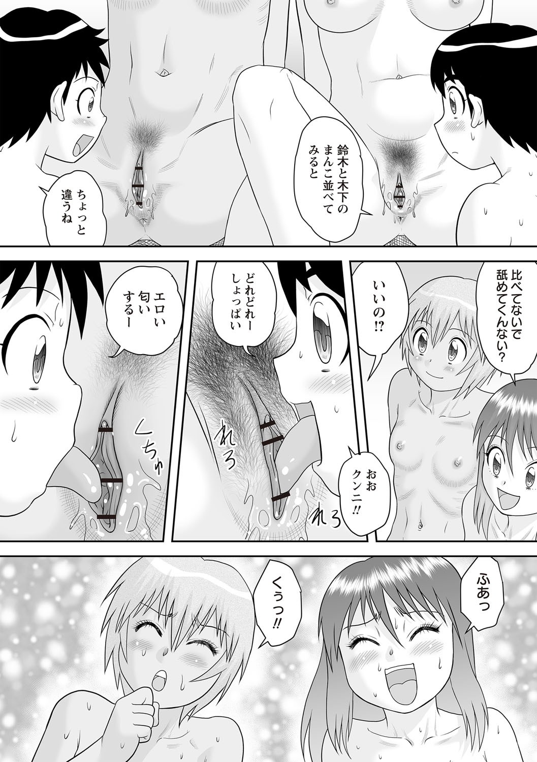 Page 133