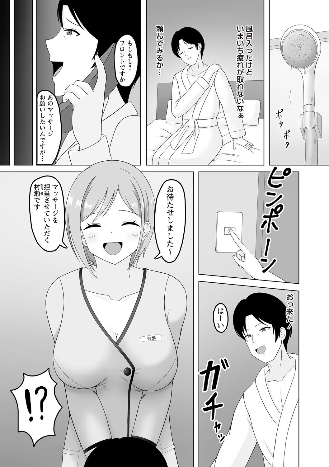 Page 150