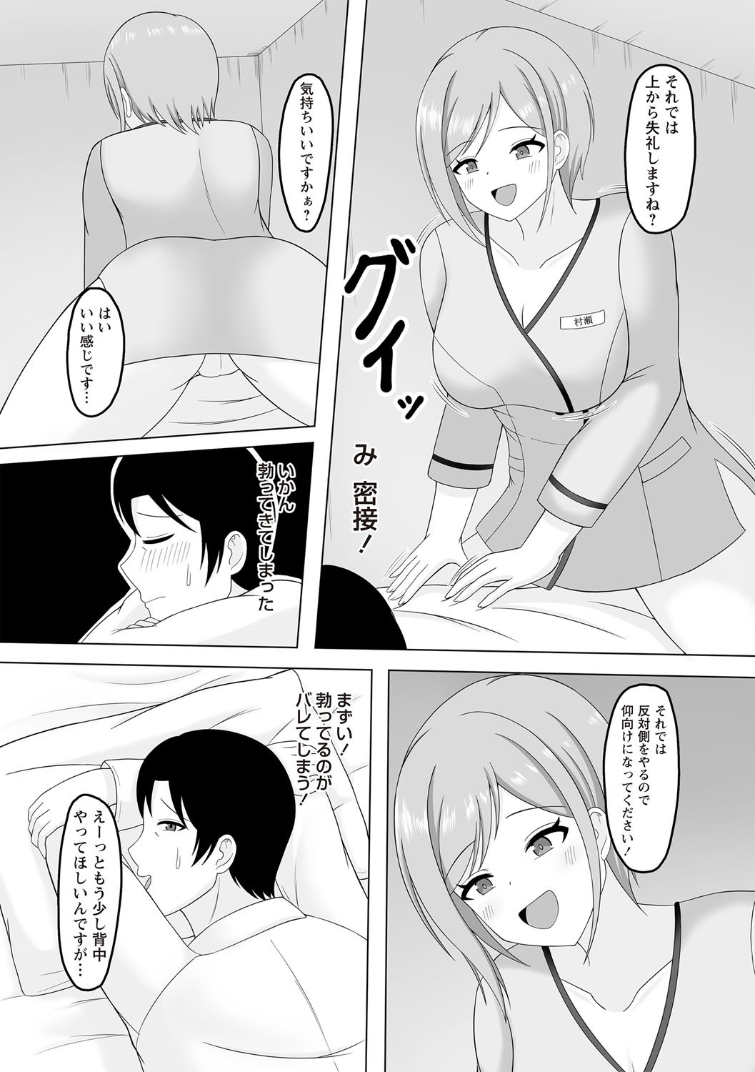 Page 152