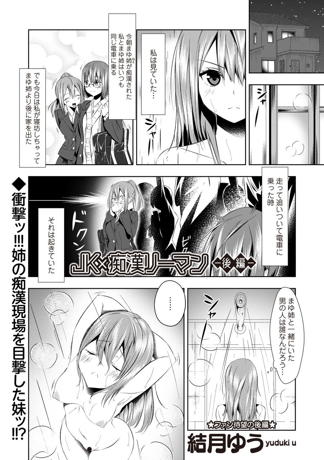 Page 172