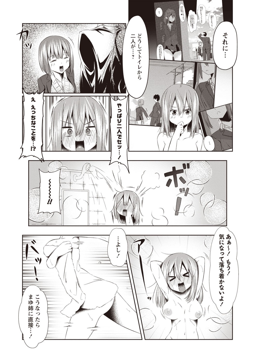 Page 173