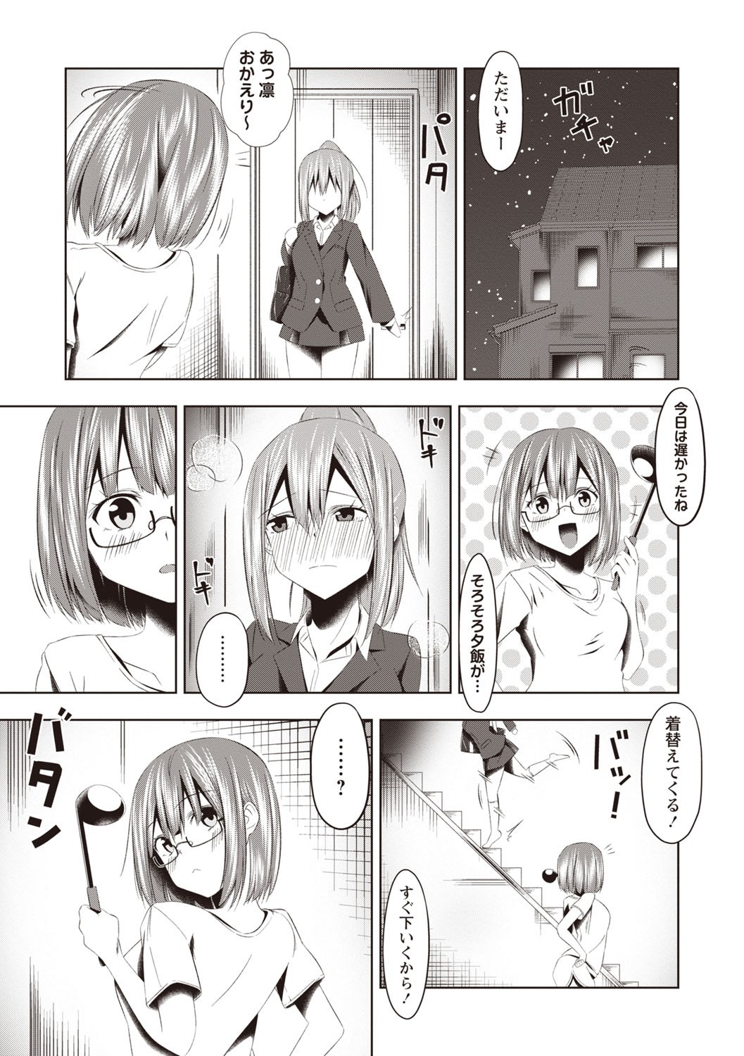 Page 186