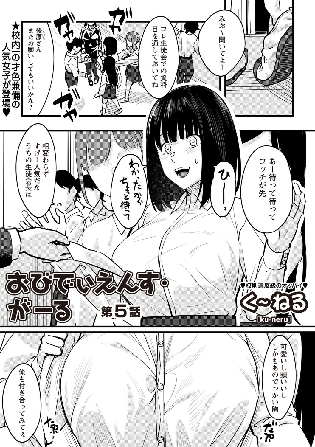 Page 188