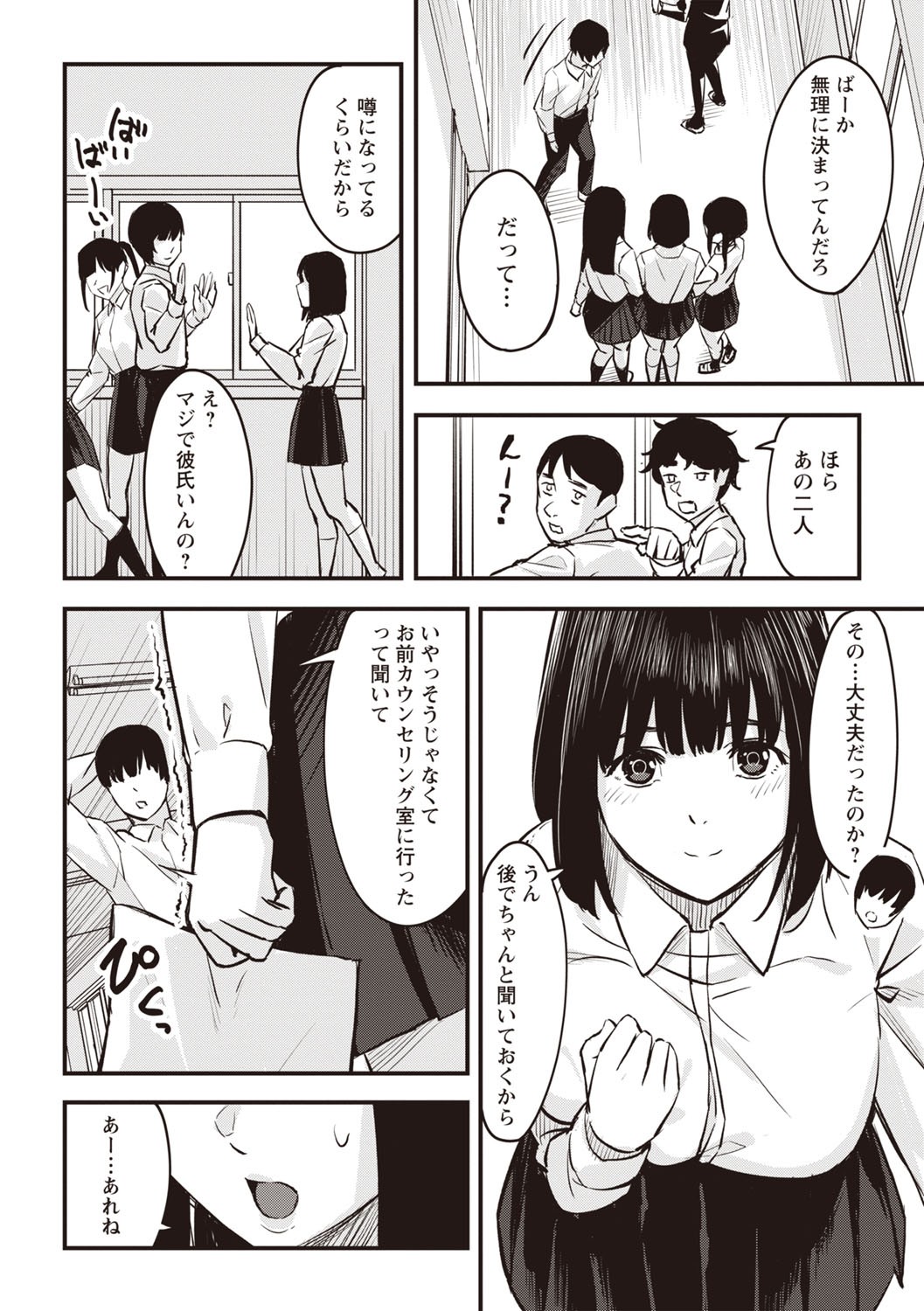 Page 189