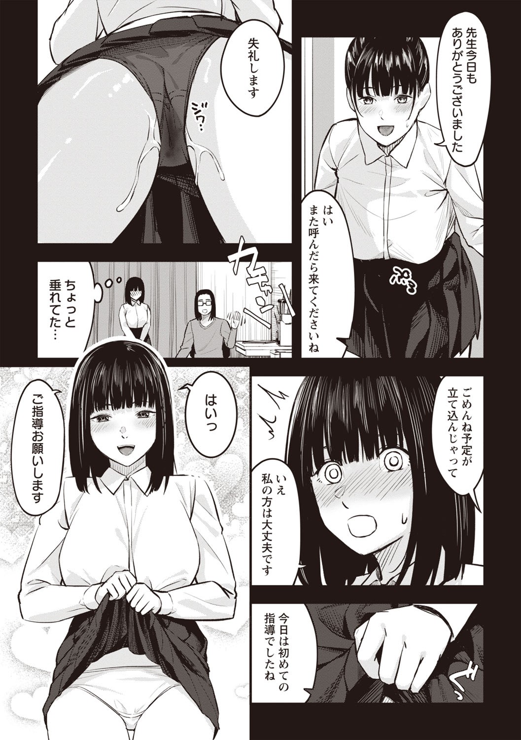 Page 192