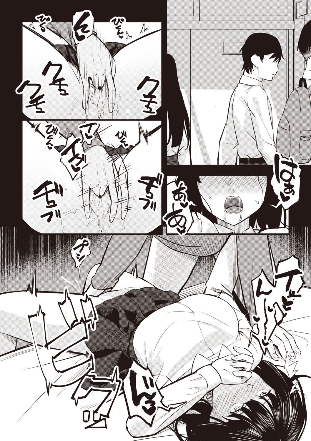 Page 197