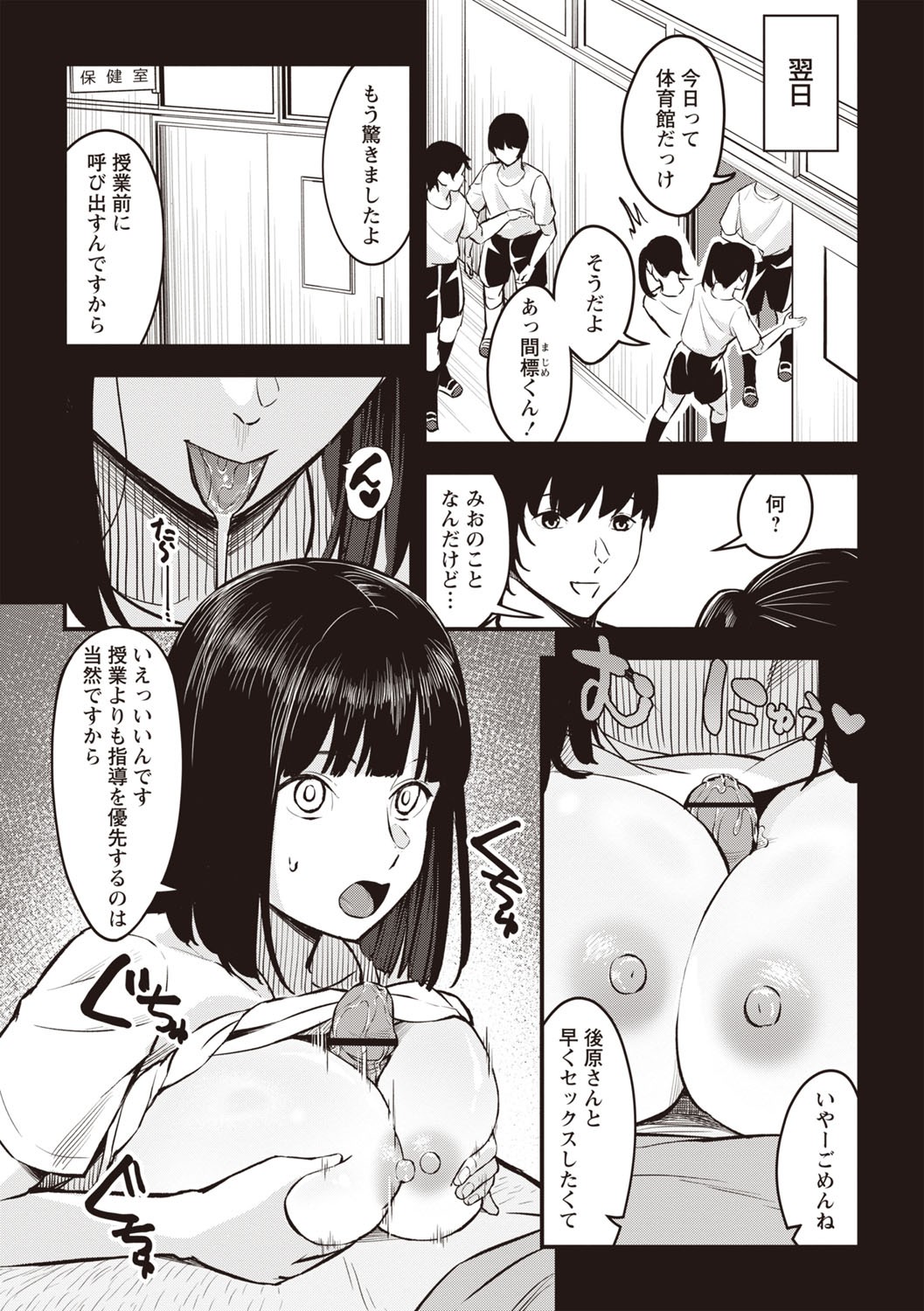 Page 203