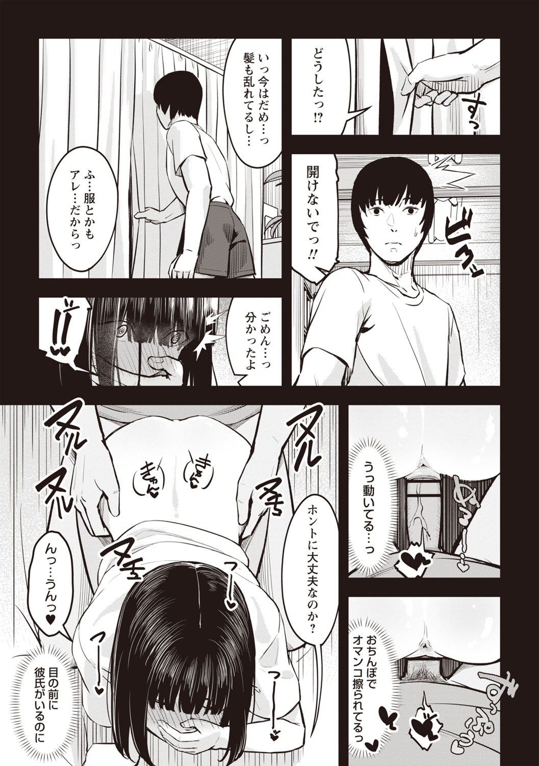 Page 207
