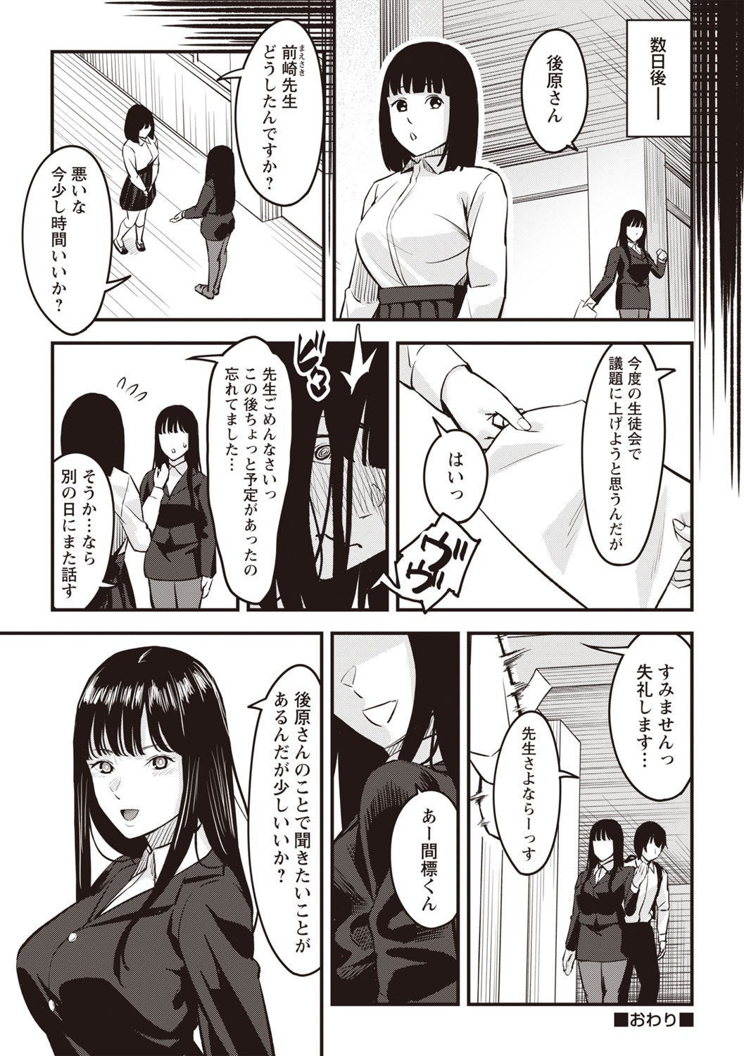 Page 217