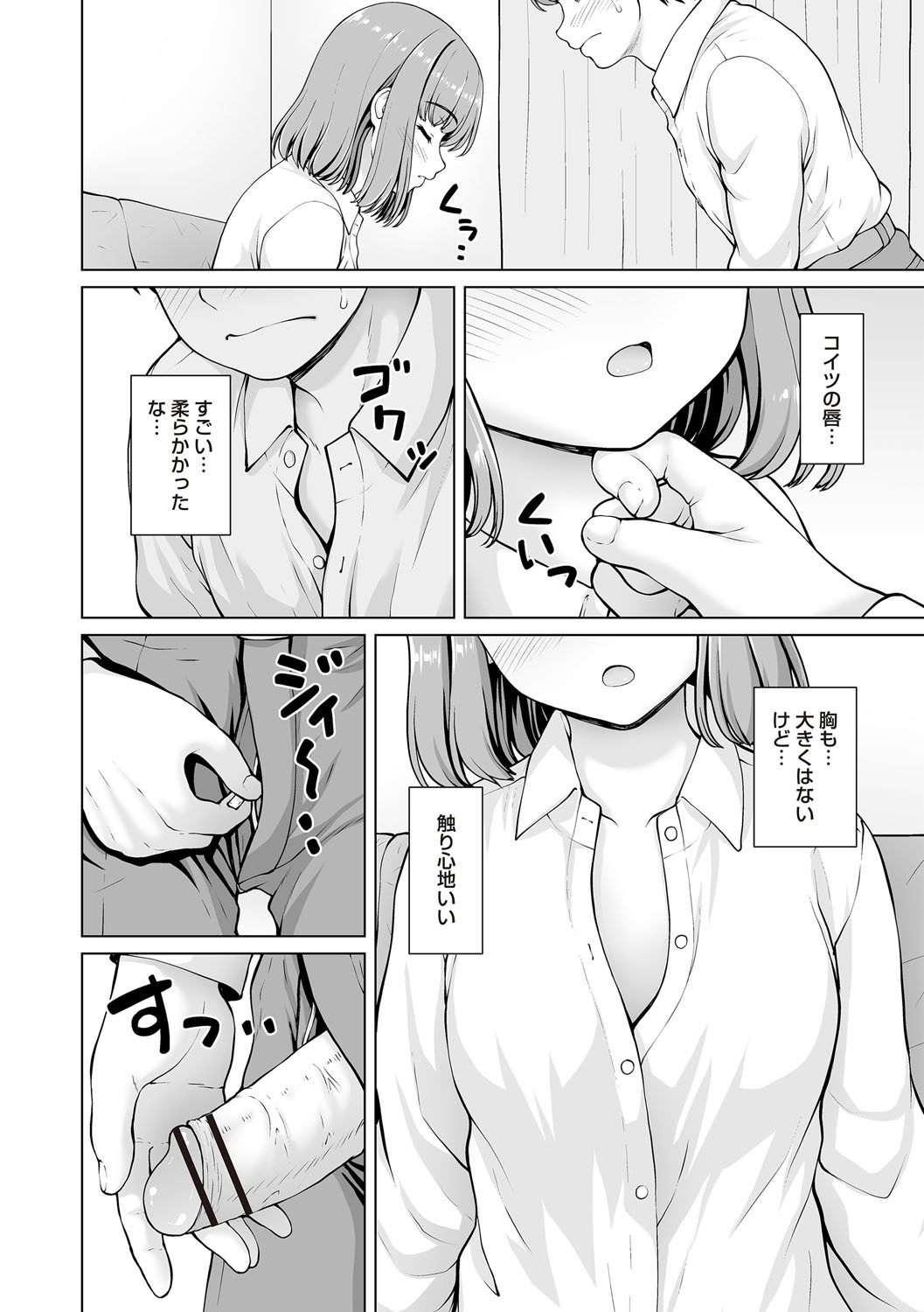 Page 221