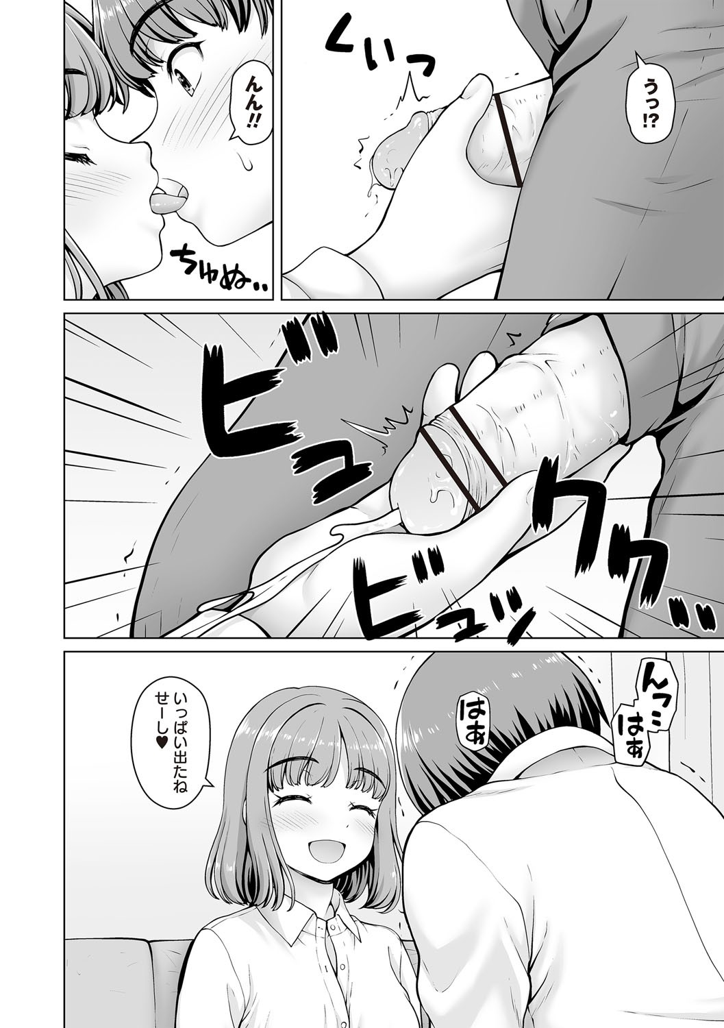 Page 223