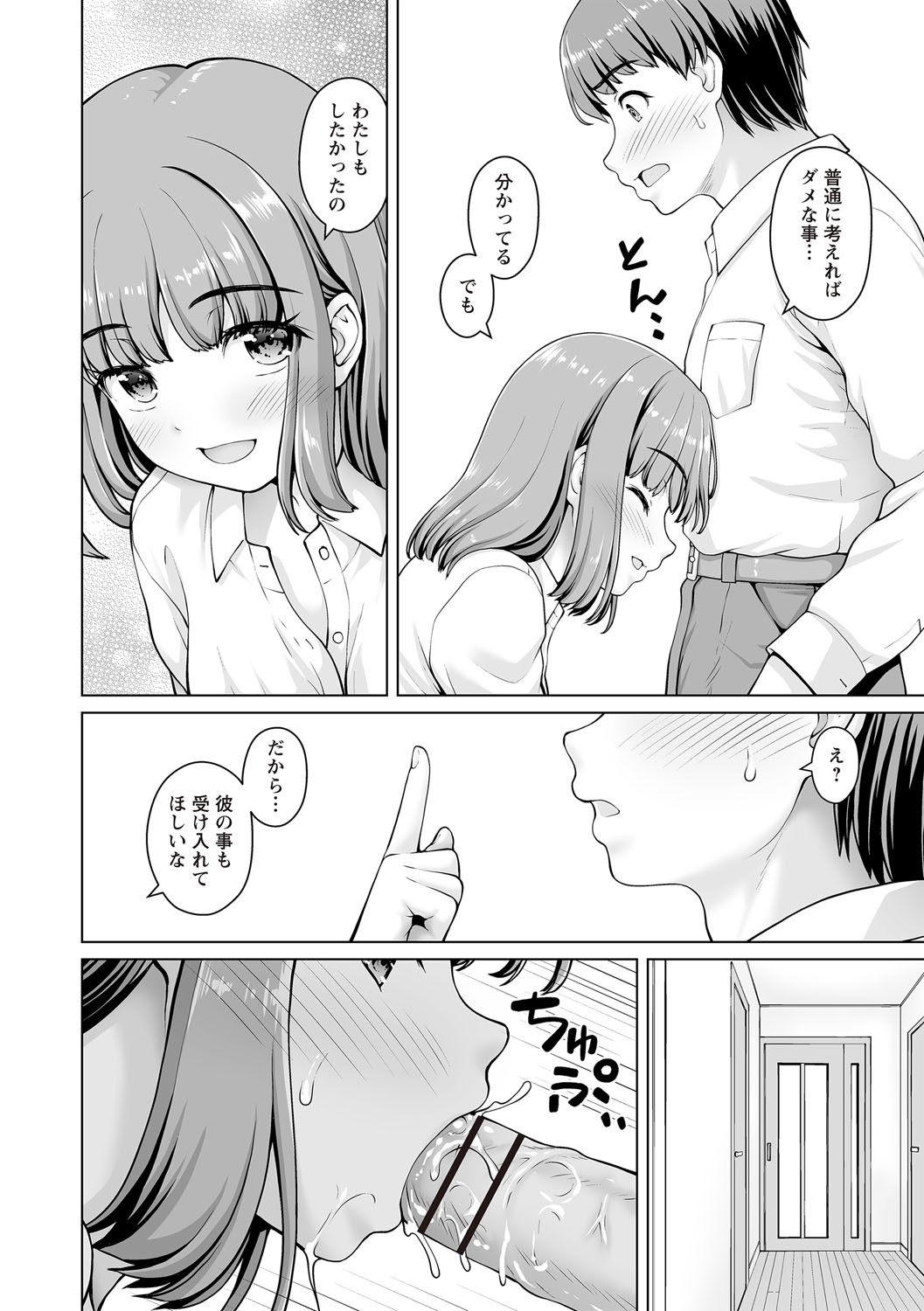 Page 225