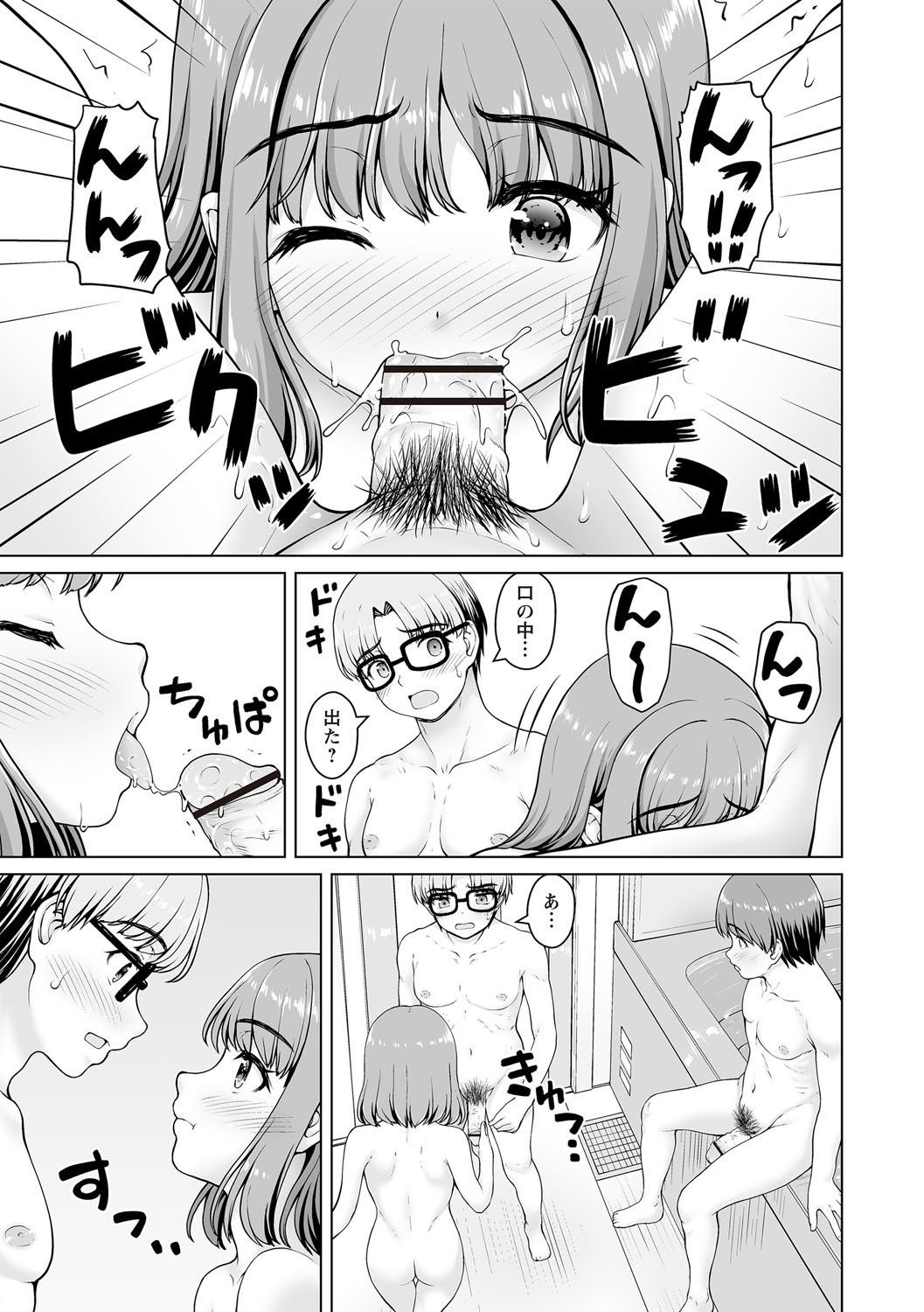 Page 228