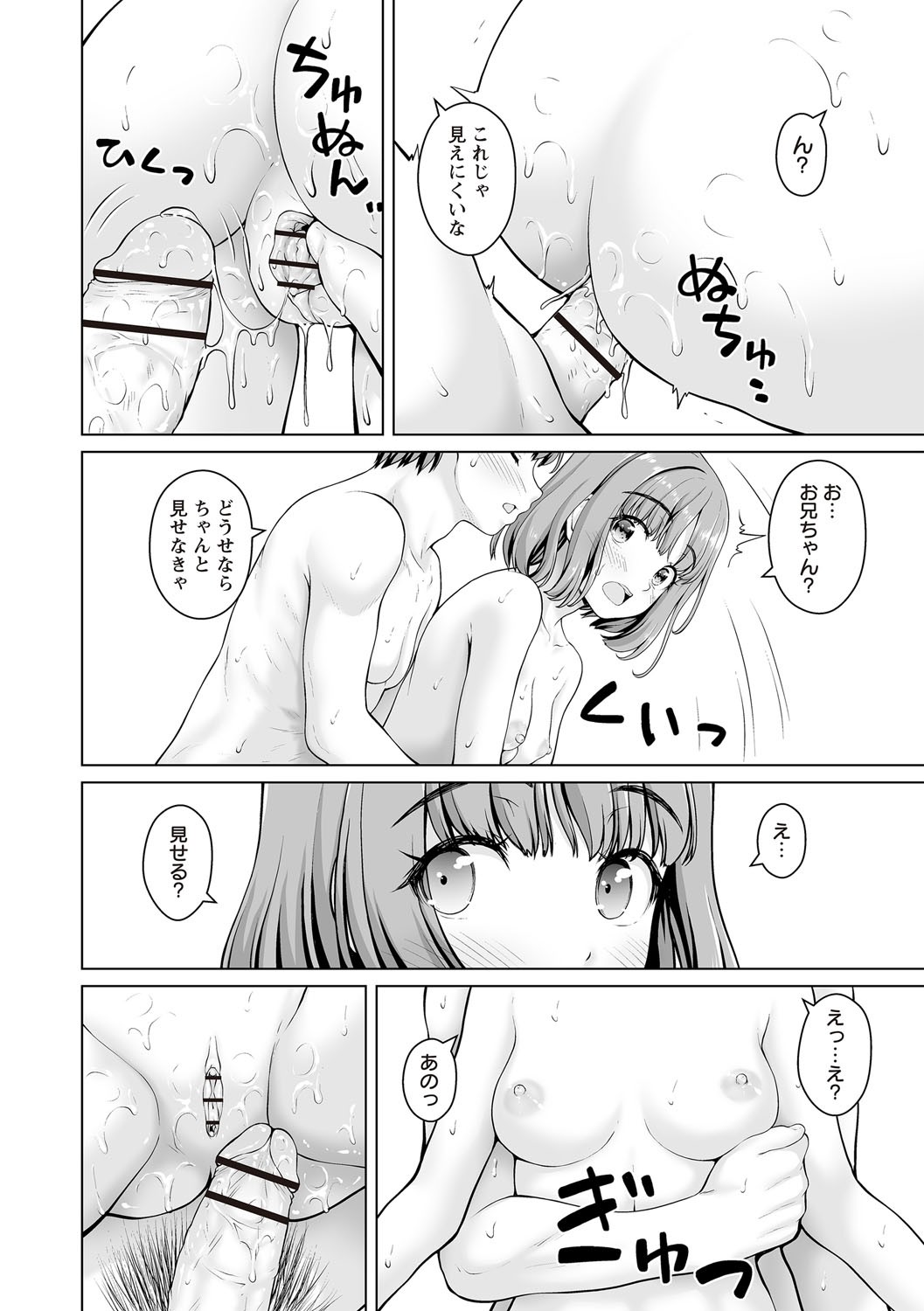 Page 233
