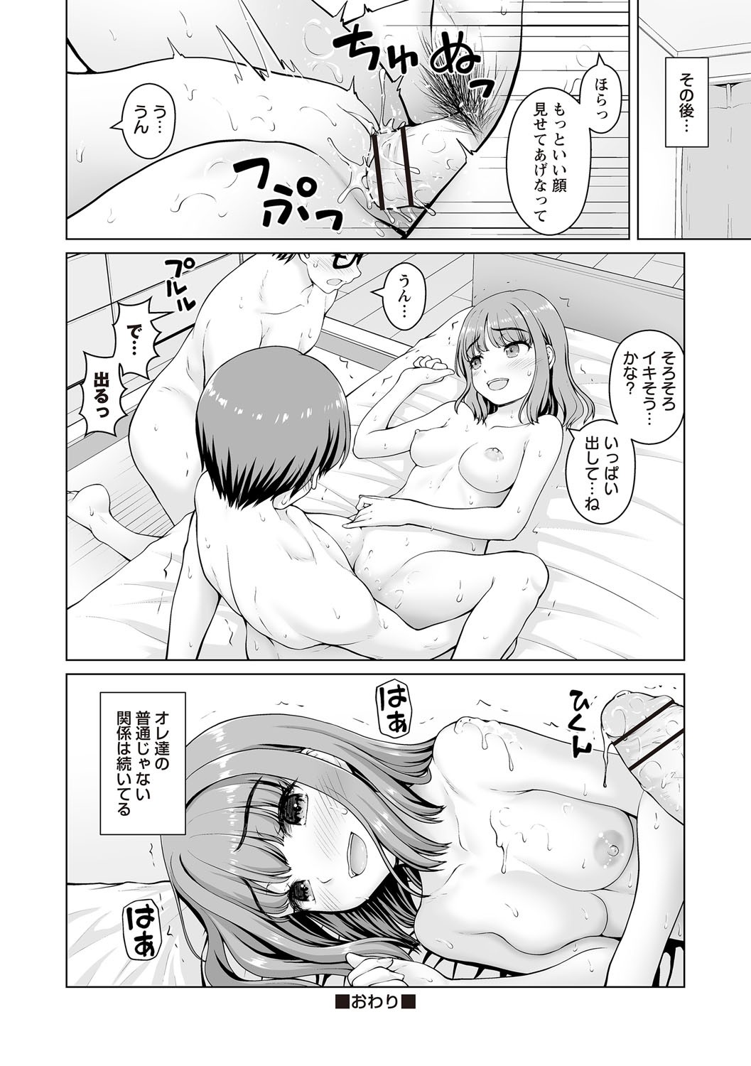 Page 239