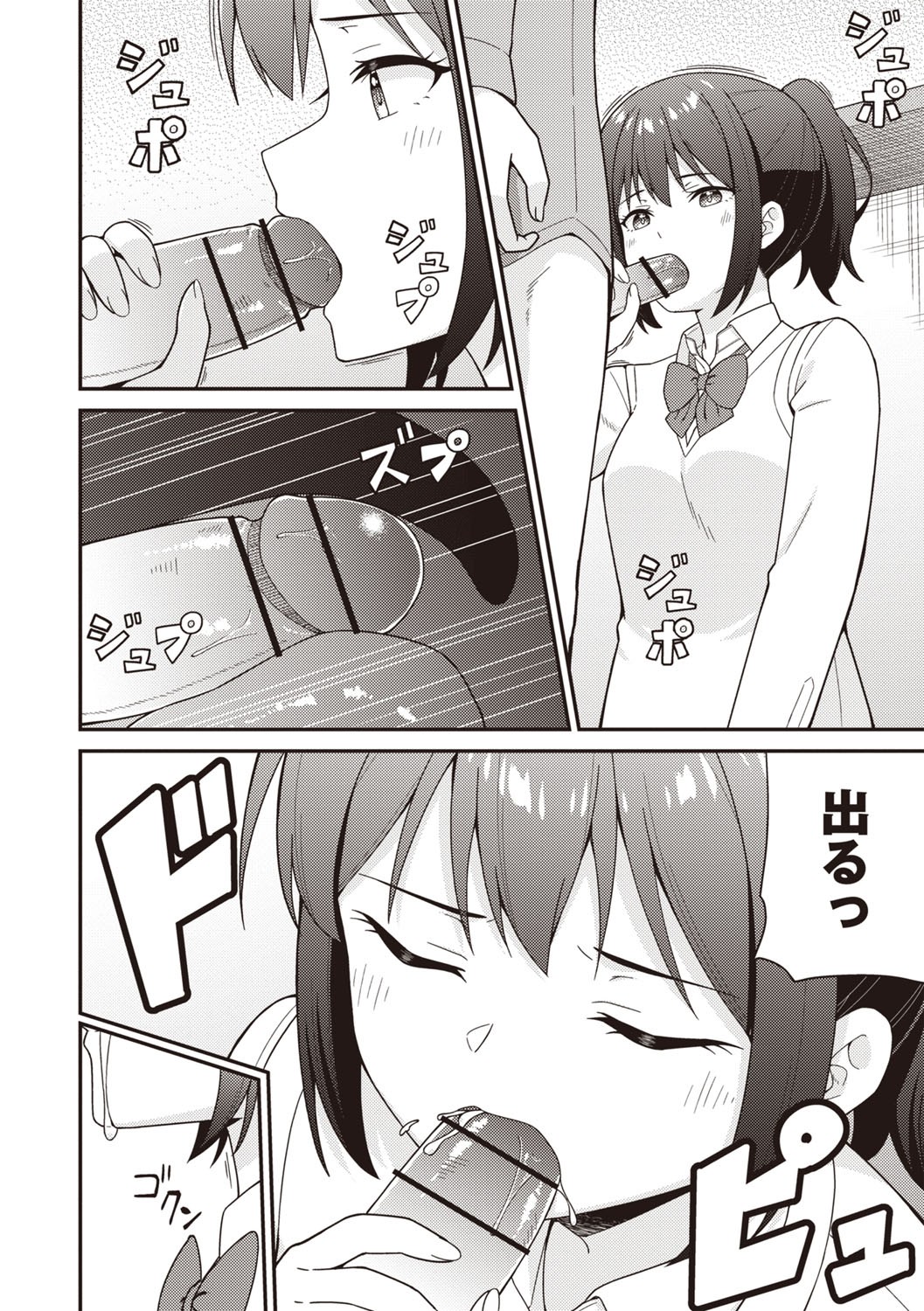 Page 55