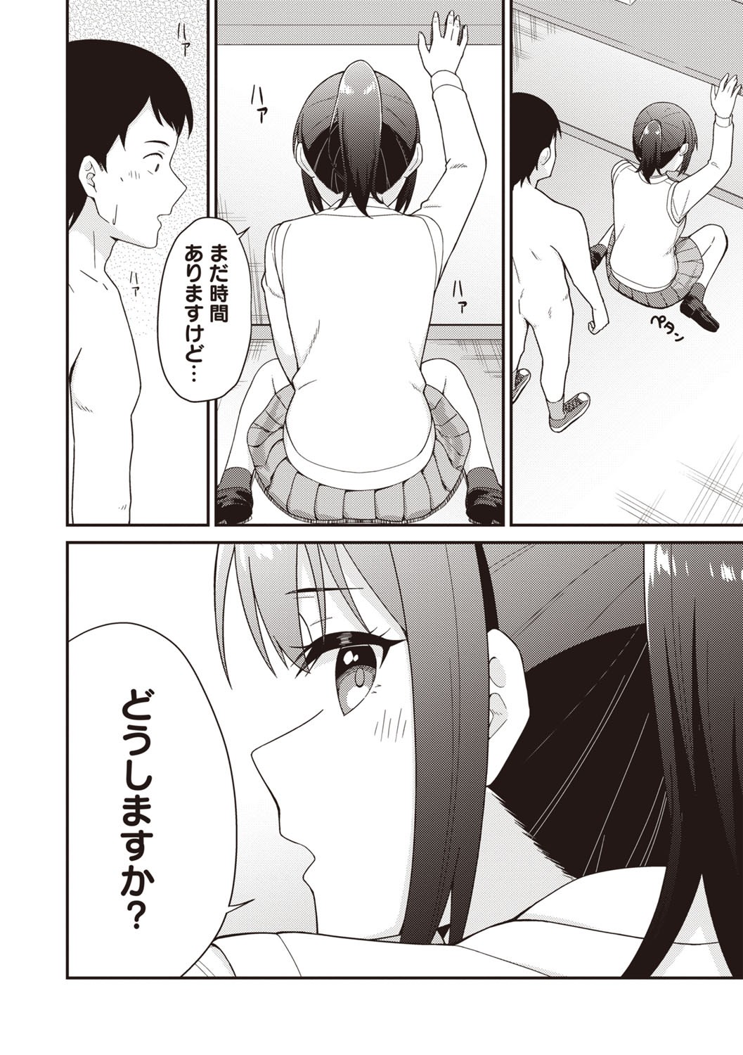 Page 63