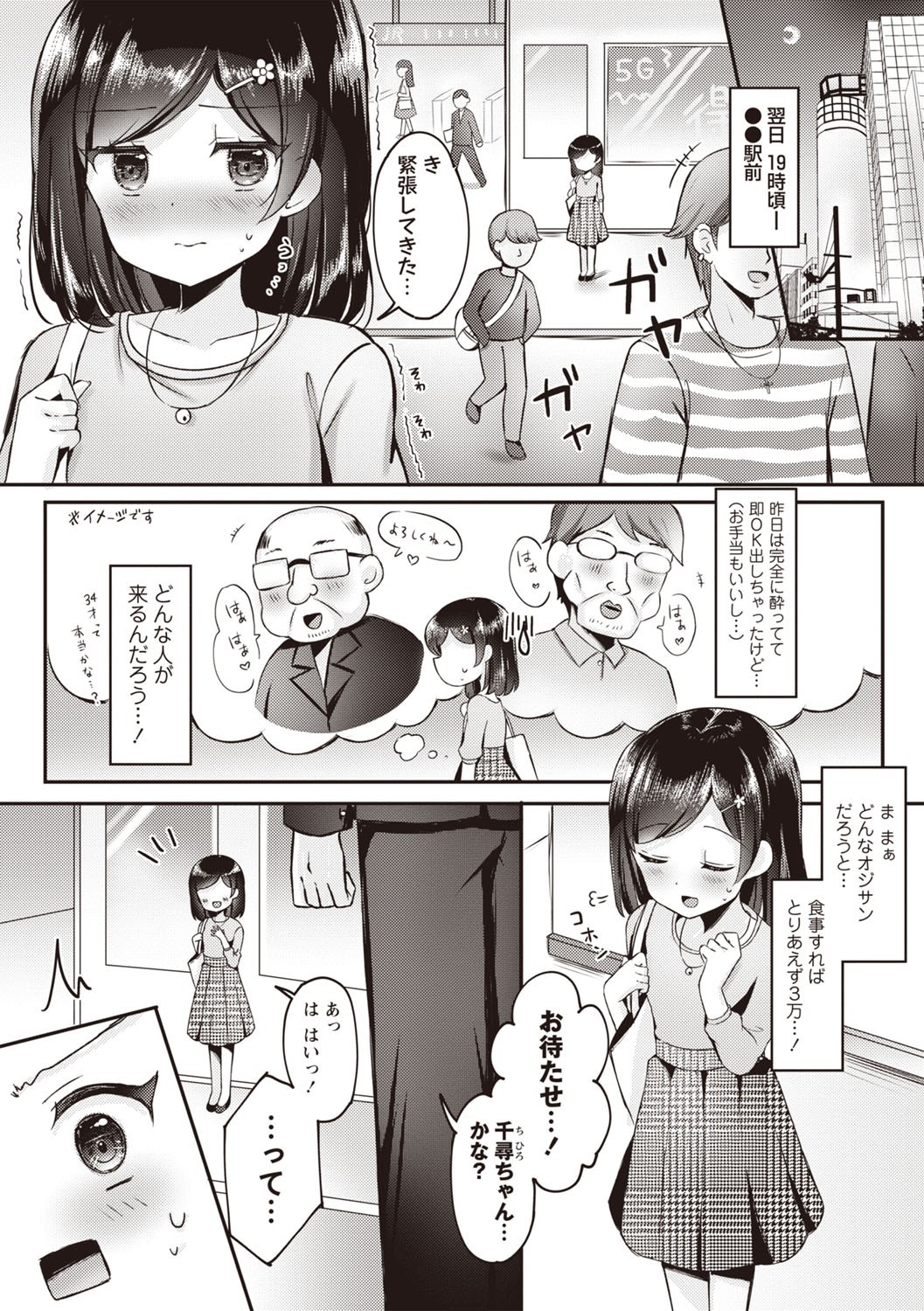 Page 72