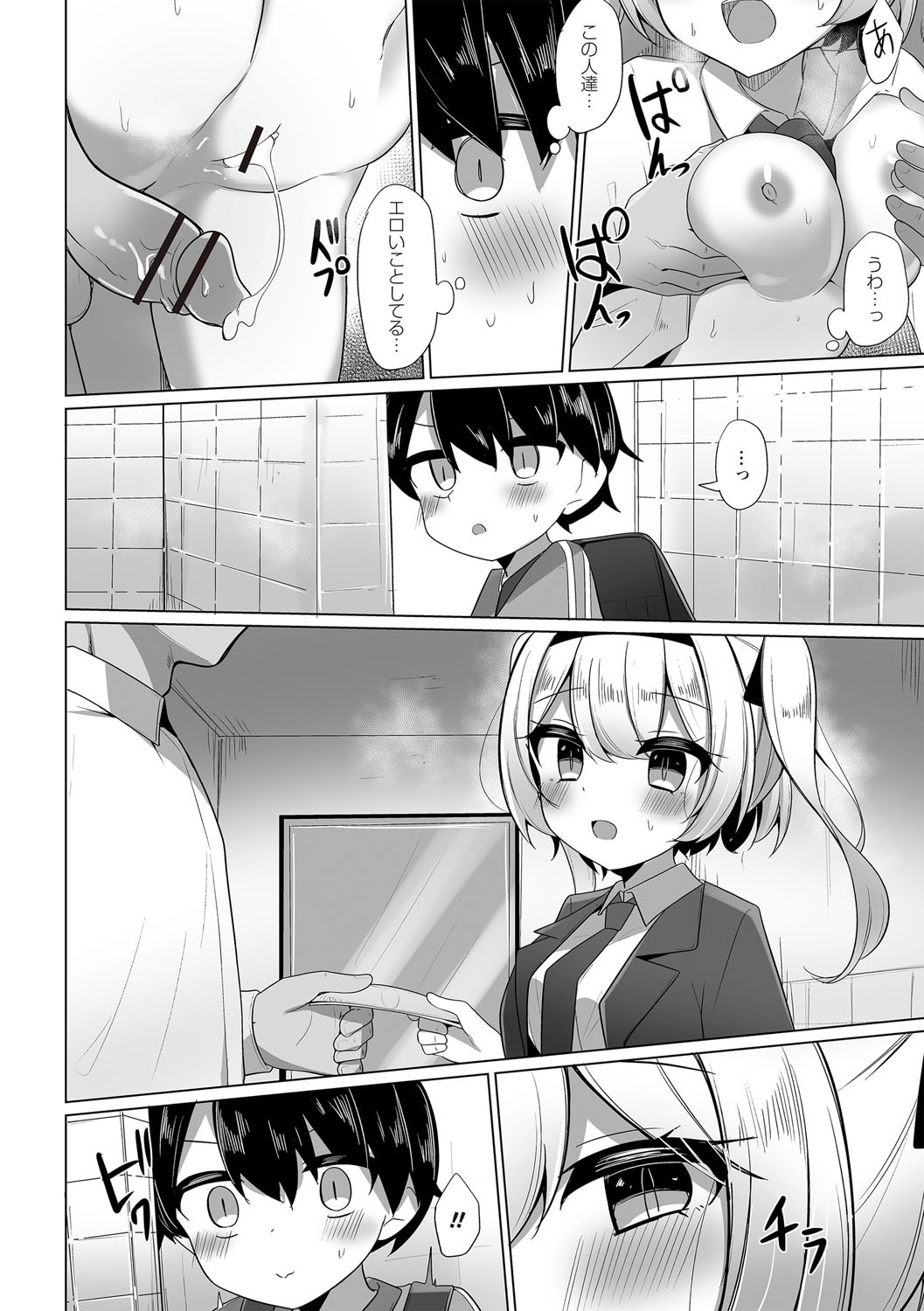 Page 99
